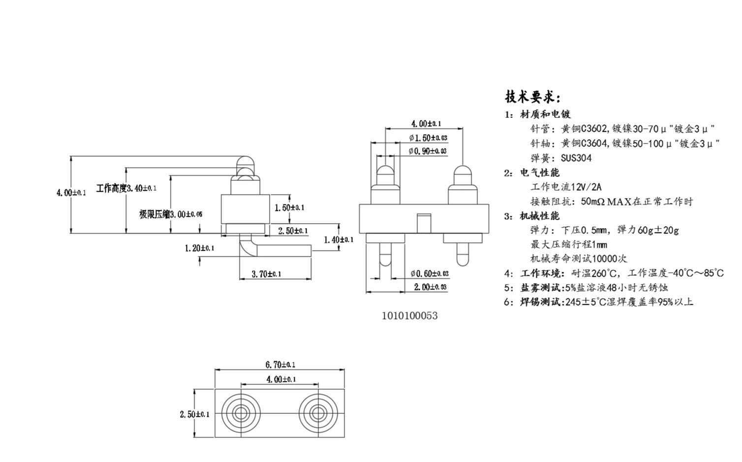 N02—single row angle pogo pin connector